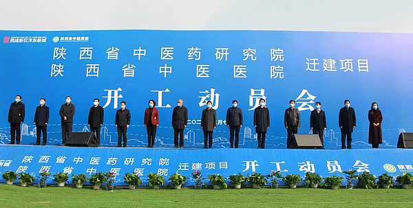 中医院 1_20200415161849.jpg