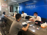 沣东新城政务服务中心金融服务区正式营业